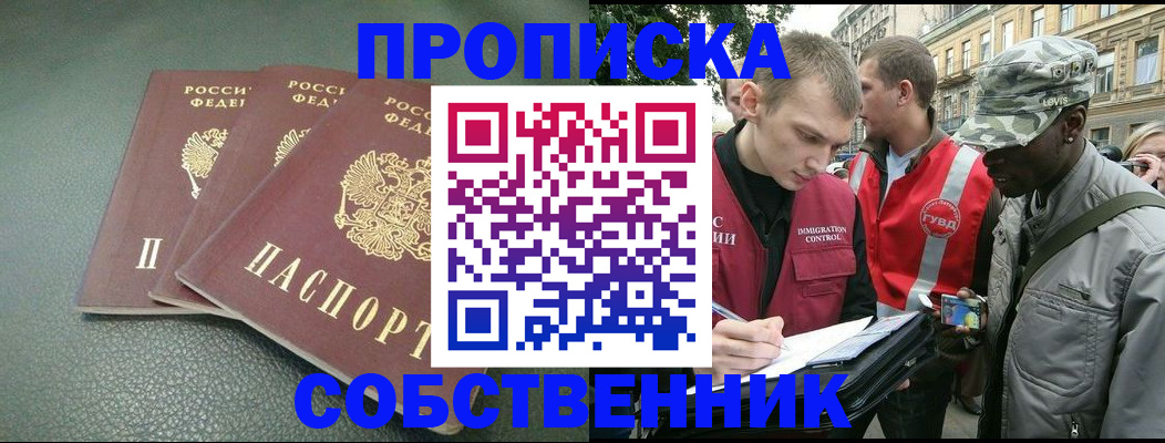 временная регистрация госуслуги в Шумерле